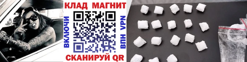 Как найти закладки Бежецк ГАШ Конопля Галлюциногенные грибы Мефедрон АМФ COCAIN Альфа ПВП