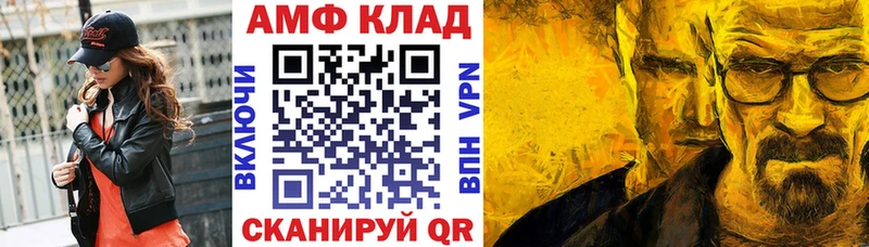Amphetamine 98%  цены   Бежецк 