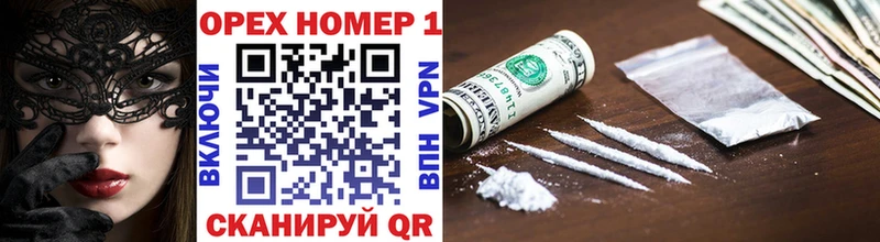 купить наркоту  Бежецк  КОКАИН Колумбийский 