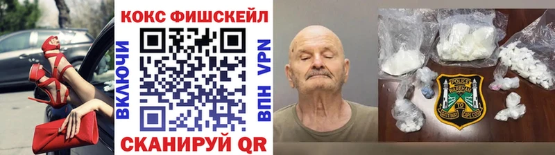 Cocaine Боливия Бежецк