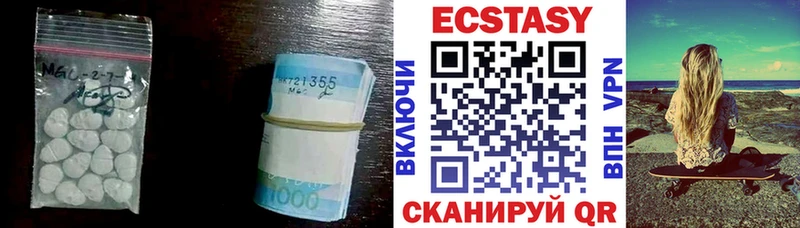 Ecstasy таблы Бежецк