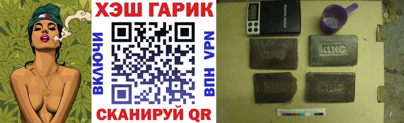 hydra tor  Бежецк  ГАШИШ 40% ТГК  наркотики 