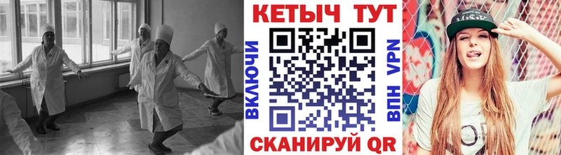 shop формула  купить наркоту  Бежецк  Кетамин VHQ 