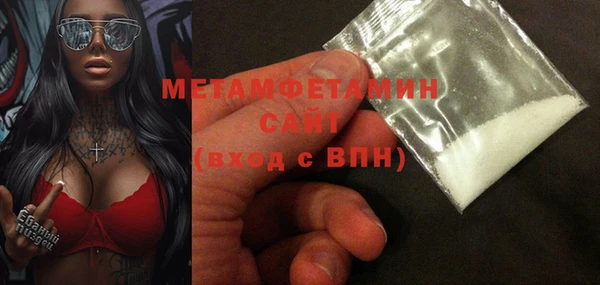 соль курить ск Аркадак