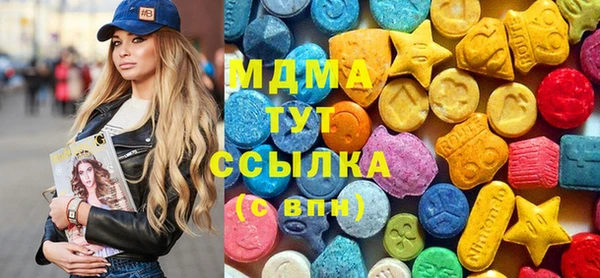 спиды Армянск