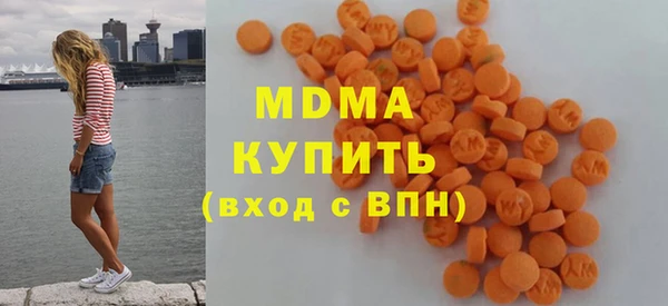 спиды Армянск