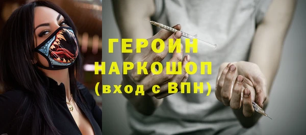 спиды Армянск