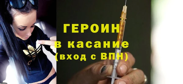 спиды Армянск