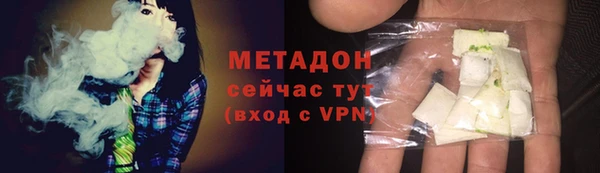 спиды Армянск