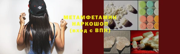 мефедрон мука Мегион