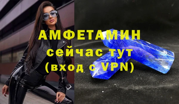 спиды Армянск