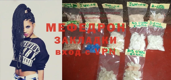 соль курить ск Аркадак