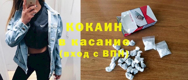спиды Армянск