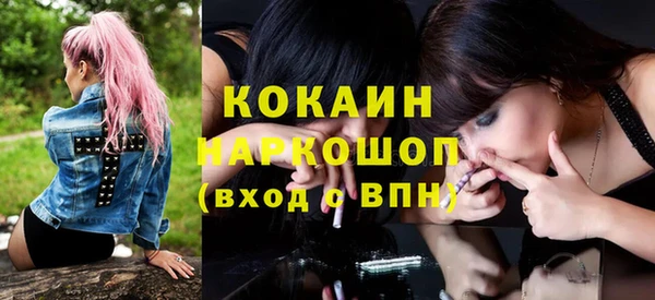 соль курить ск Аркадак