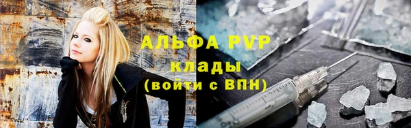 спиды Армянск