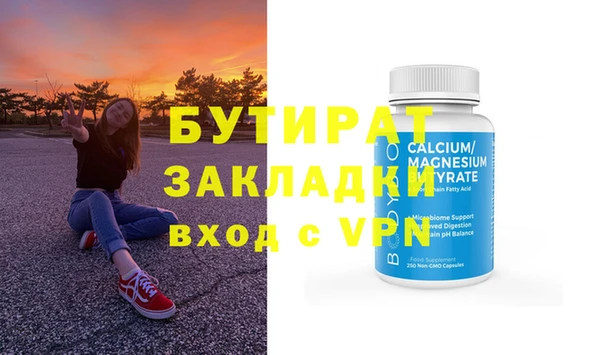 mix Медногорск