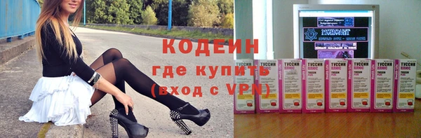 спиды Армянск