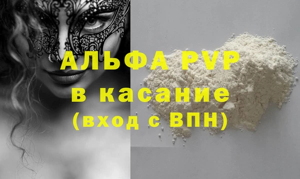 спиды Армянск