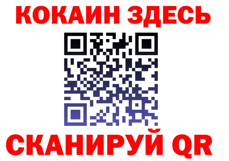 КЕТАМИН VHQ вход это OMG Бежецк