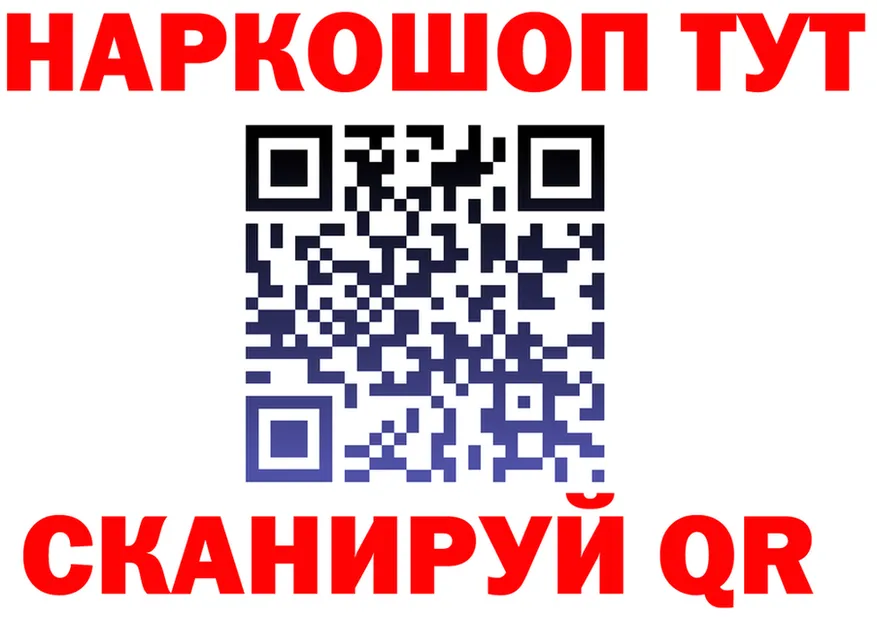 МАРИХУАНА план зеркало площадка OMG Бежецк