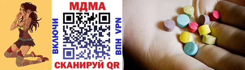 как найти закладки Бежецк MDMA Molly